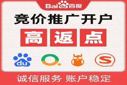 从零开始，教你做信息流广告